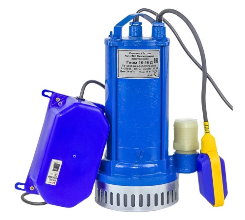 Дренажный насос ГМС Ливгидромаш ГНОМ 16-16Д 220В с поплавком