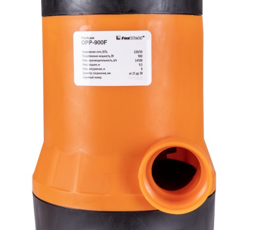 Дренажный насос FoxWeld FoxAqua DPP-900F