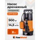 Дренажный насос FoxWeld FoxAqua DPP-900F