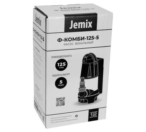 Фекальный насос Jemix Ф-КОМБИ-125-5 (GSMAX-400)