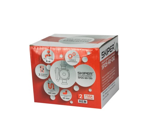 Циркуляционный насос Skiper SP25-60-130