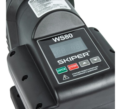 Насосная станция Skiper WS80