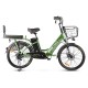 Электровелосипед Gelbert ALFA 2 PRO