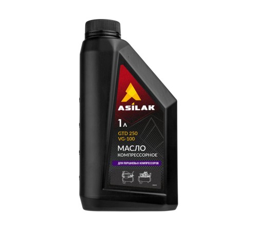 Масло минеральное компрессорное  Asilak GTD 250 VG-100, 1 л (ASX5010-5)