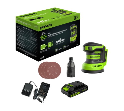 Эксцентриковая шлифовальная машина аккумуляторная Greenworks 24V OS325 (1хАКБ 2Ач и ЗУ)