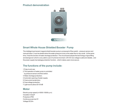 Насос повышения давления GRANDFAR APW24-18M