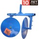 Окучник дисковый Skiper ОР-3