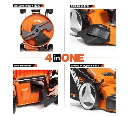 Газонокосилка бензиновая Daewoo Power DLM 5500SR4