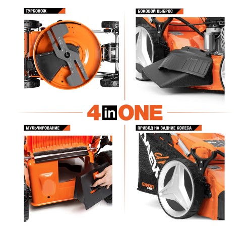 Газонокосилка бензиновая Daewoo Power DLM 5500SRE