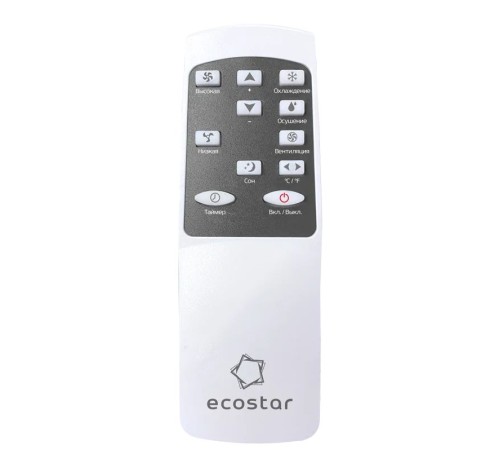 Мобильный кондиционер  EcoStar DESIRE KV-DS05CH-E