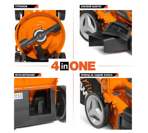 Газонокосилка аккумуляторная Daewoo Power DLM 5042Li-SV SET (2хАКБ и ЗУ)