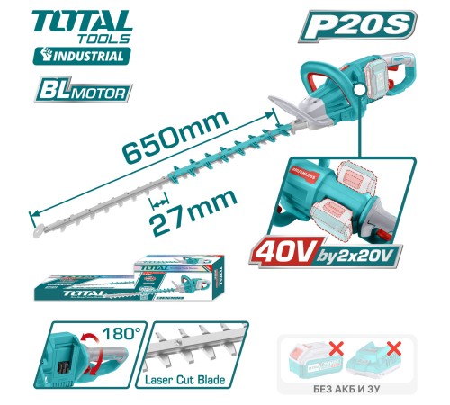 Кусторез аккумуляторный  Total THTLI40028 (Без АКБ и ЗУ)