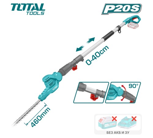 Кусторез аккумуляторный  Total TPHT201601 (Без АКБ и ЗУ)