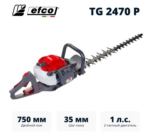 Кусторез бензиновый  Efco TG 2470 P
