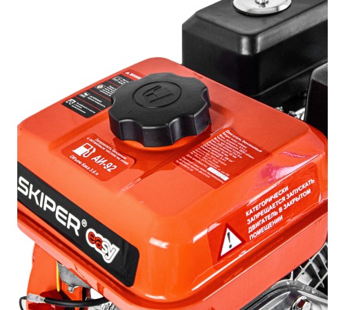 Двигатель бензиновый Skiper Easy N170F(K)