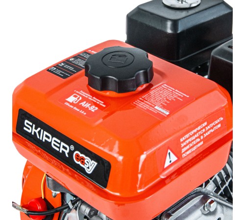Двигатель бензиновый Skiper Easy N170F(SFT)