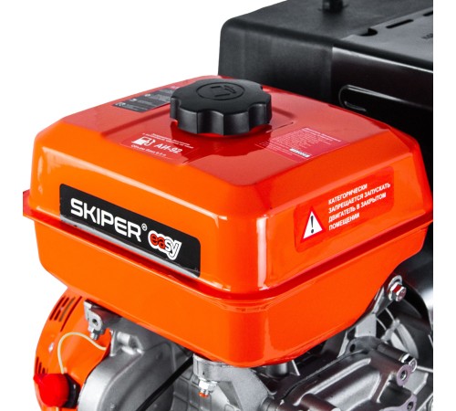 Двигатель бензиновый Skiper Easy N188F(SFT)
