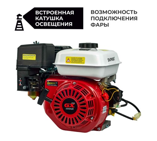 Двигатель бензиновый Skiper N170FL(K)