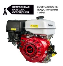 Двигатель бензиновый Skiper N177FL(K)