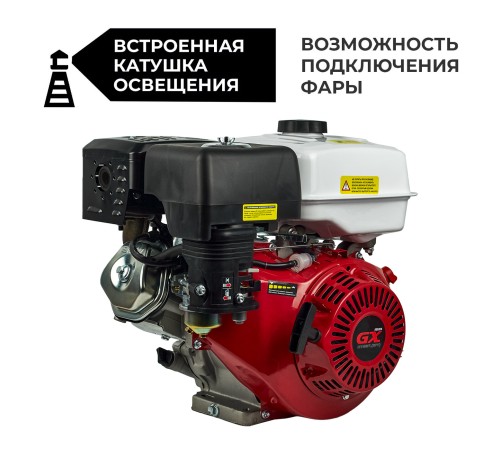 Двигатель бензиновый Skiper N188FL(SFT)