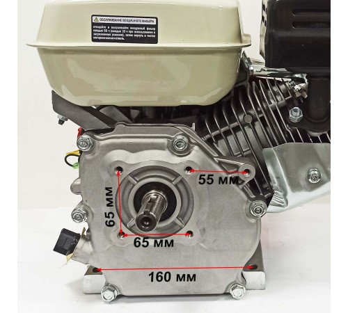 Двигатель бензиновый Stark GX210 (вал 19,05мм под шпонку) 7лс