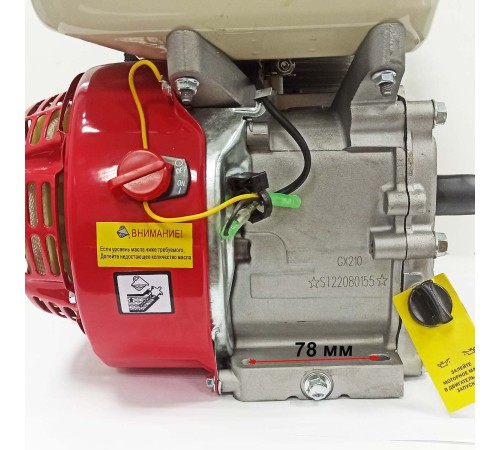 Двигатель бензиновый Stark GX210 (вал 19,05мм под шпонку) 7лс