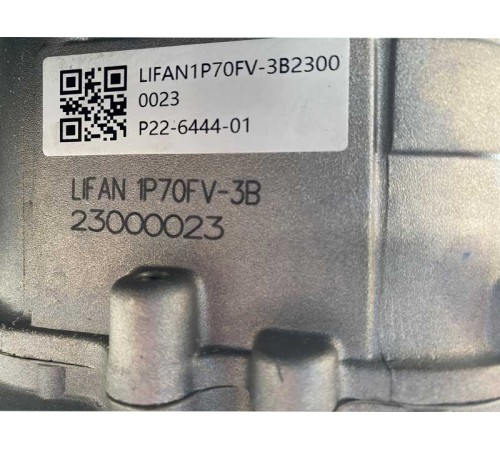 Двигатель бензиновый Lifan 1P70FV-3B (вал 22мм) 6,5лс