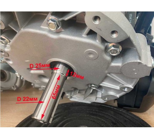 Двигатель бензиновый Lifan 1P70FV-3B (вал 22мм) 6,5лс