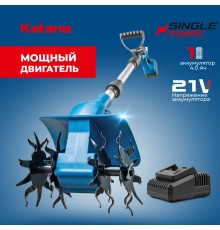 Культиватор аккумуляторный KATANA JK3000 (АКБ и ЗУ)