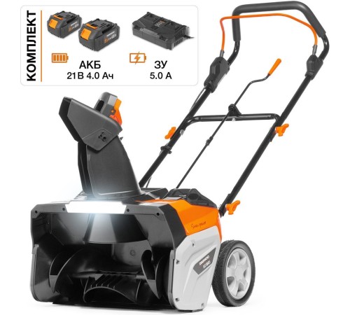 Снегоуборщик аккумуляторный  Daewoo Power DAST 5042Li SET (2хАКБ и ЗУ)