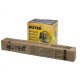 Триммер бензиновый Huter GGT-2500S