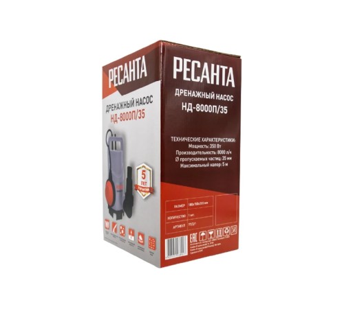 Дренажный насос Ресанта НД-8000П/35