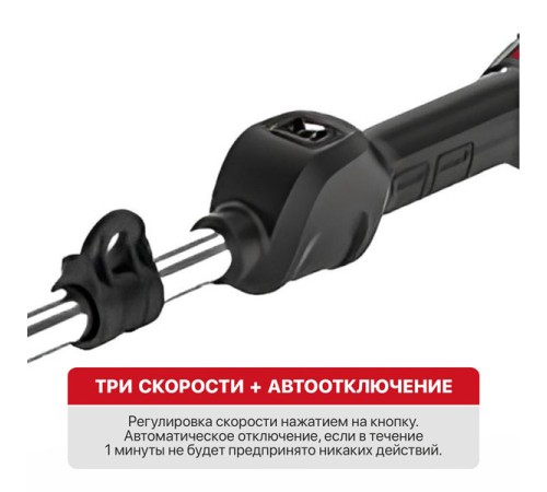 Триммер аккумуляторный PIT PTR20H-330A (Без АКБ и ЗУ)