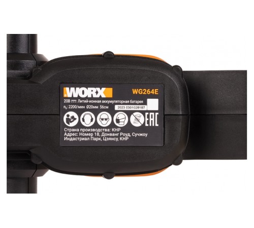 Кусторез аккумуляторный  Worx WG264E.9 (Без АКБ и ЗУ)