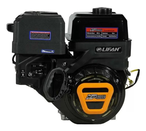 Двигатель бензиновый Lifan KP420E (вал 25 мм под шпонку) 17 л.с. 11А