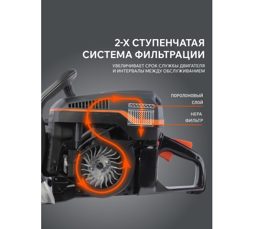 Бензорез Patriot DSG 735M