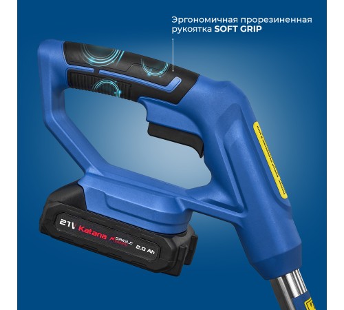 Триммер аккумуляторный KATANA BT-1202 (2хАКБ и ЗУ)