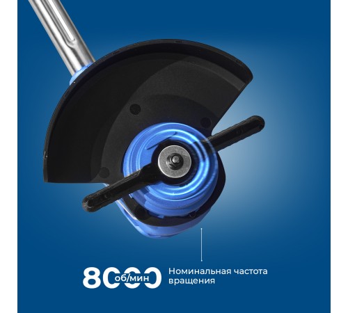 Триммер аккумуляторный KATANA BT-1202 (2хАКБ и ЗУ)