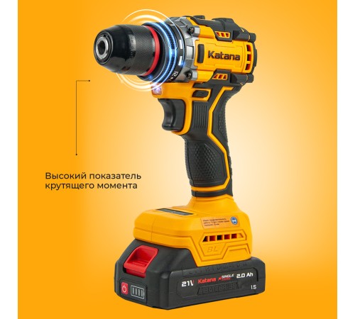 Дрель-шуруповерт аккумуляторная KATANA HD Line BCD5001 (АКБ и ЗУ)