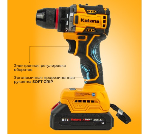 Дрель-шуруповерт аккумуляторная KATANA HD Line BCD5001 (АКБ и ЗУ)