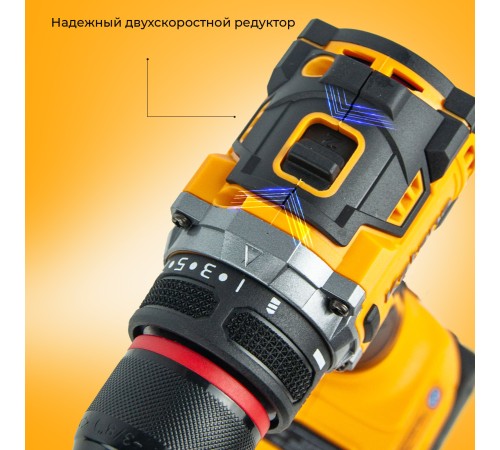 Дрель-шуруповерт аккумуляторная KATANA HD Line BCD5001 (АКБ и ЗУ)