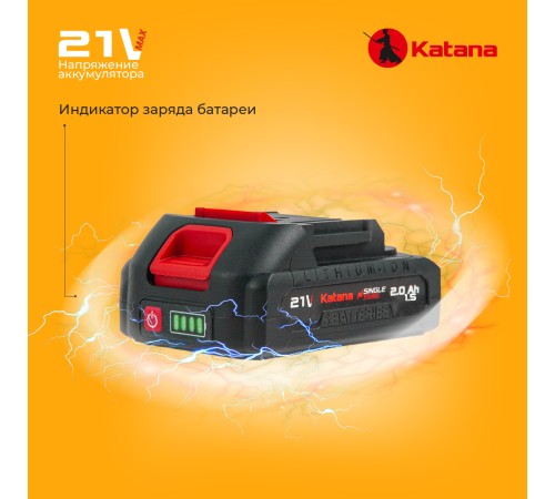 Дрель-шуруповерт аккумуляторная KATANA HD Line BCD5001 (АКБ и ЗУ)