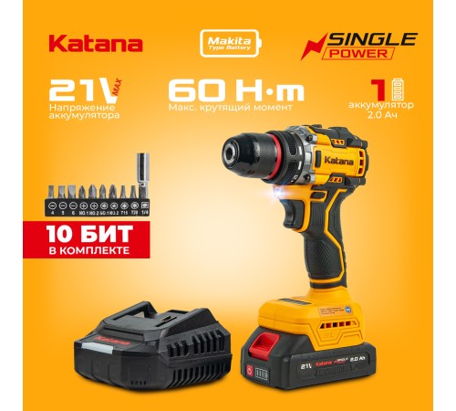 Дрель-шуруповерт аккумуляторная KATANA HD Line BCD5001 (АКБ и ЗУ)