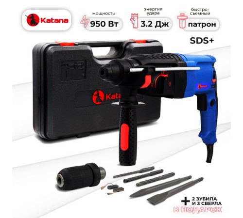 Перфоратор электрический KATANA PU4501F