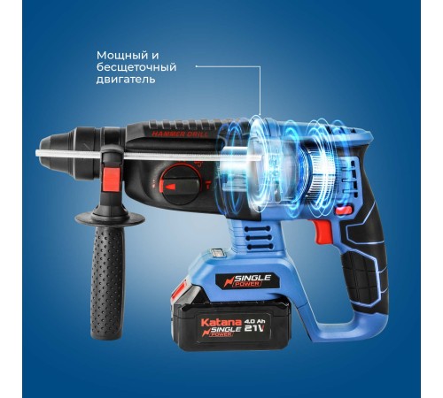 Перфоратор аккумуляторный KATANA RH5500 (Без АКБ и ЗУ)