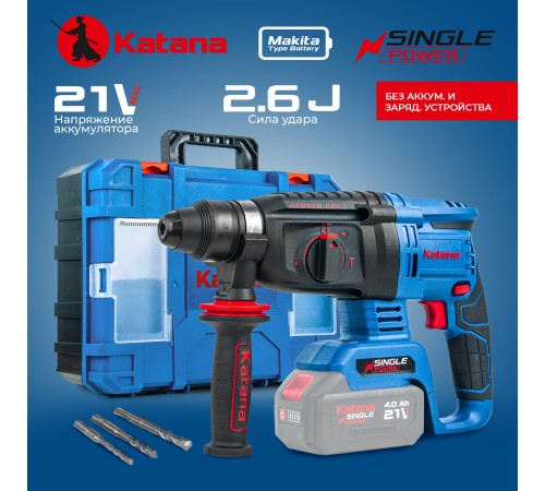 Перфоратор аккумуляторный KATANA RH6500 (Без АКБ и ЗУ)