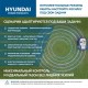 Газонокосилка-робот аккумуляторная  Hyundai L-CORTEX-7