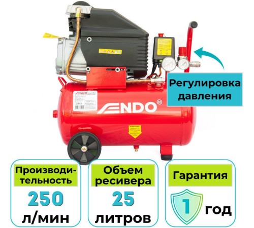 Компрессор ENDO ENC-253