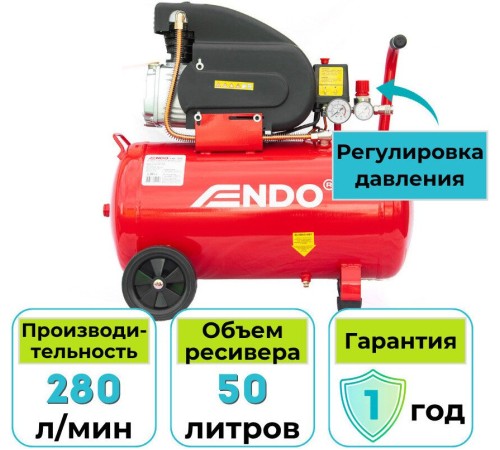 Компрессор ENDO ENC-503