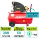 Компрессор ENDO ENC-503